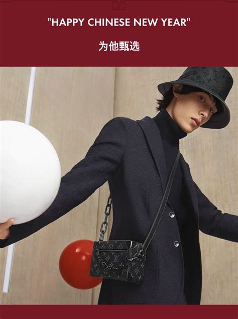 louis vuitton in chinese|louis vuitton china website.